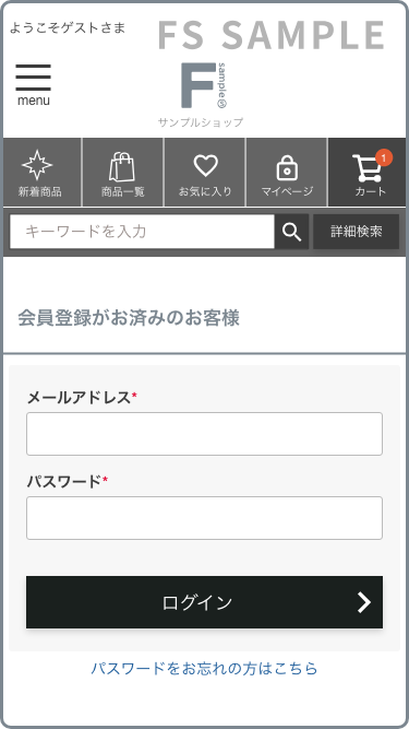 LINEアプリから会員登録できます